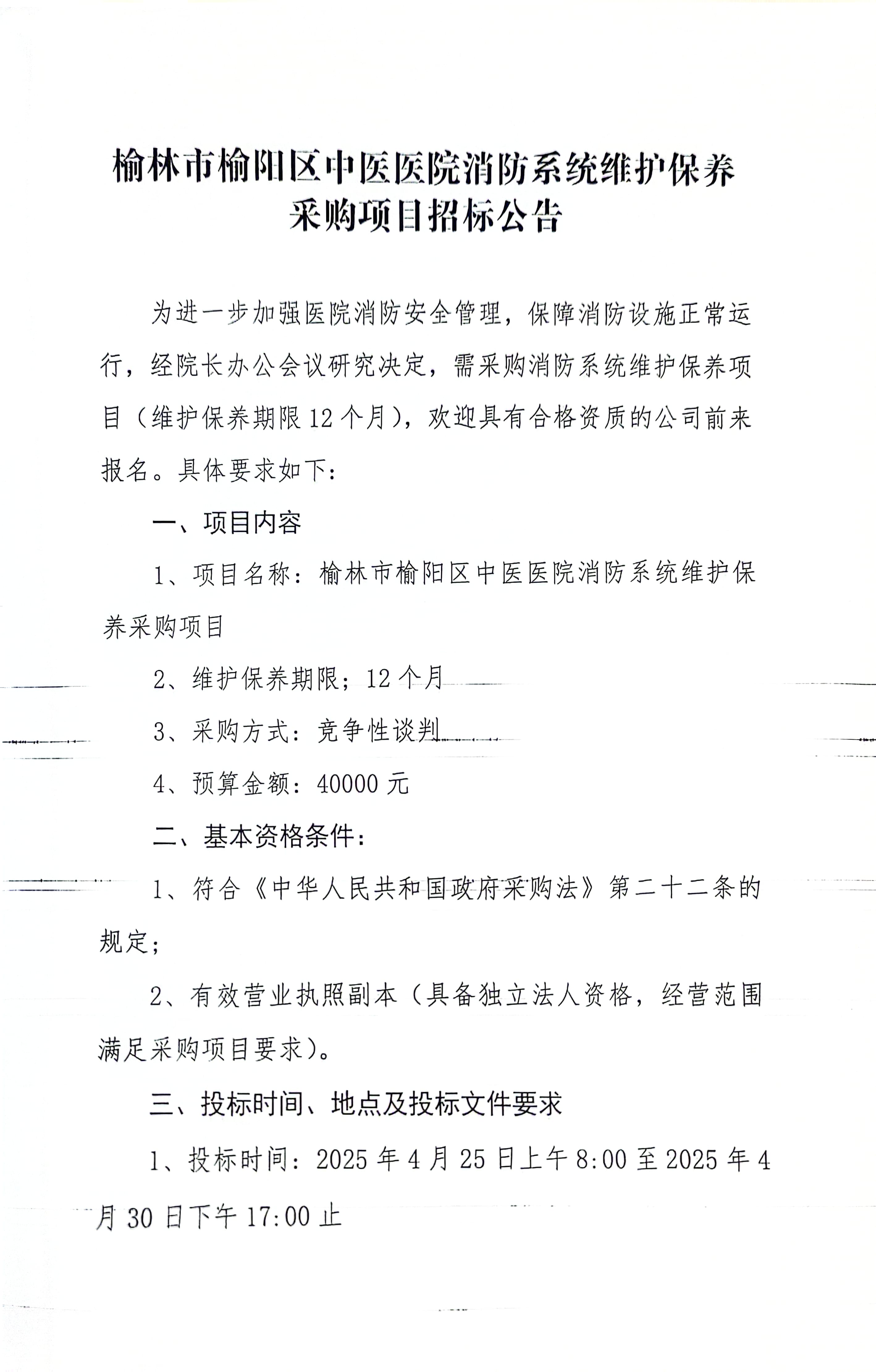 微信图片_20250425163520.jpg