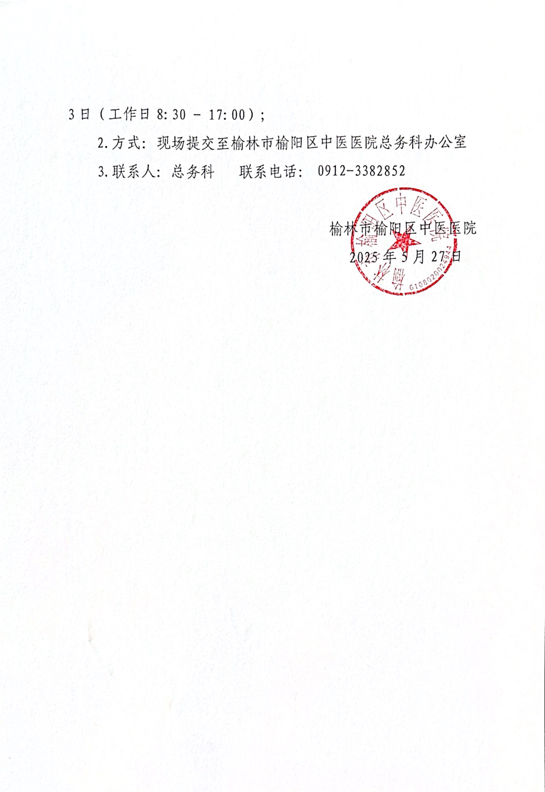 后勤2.jpg