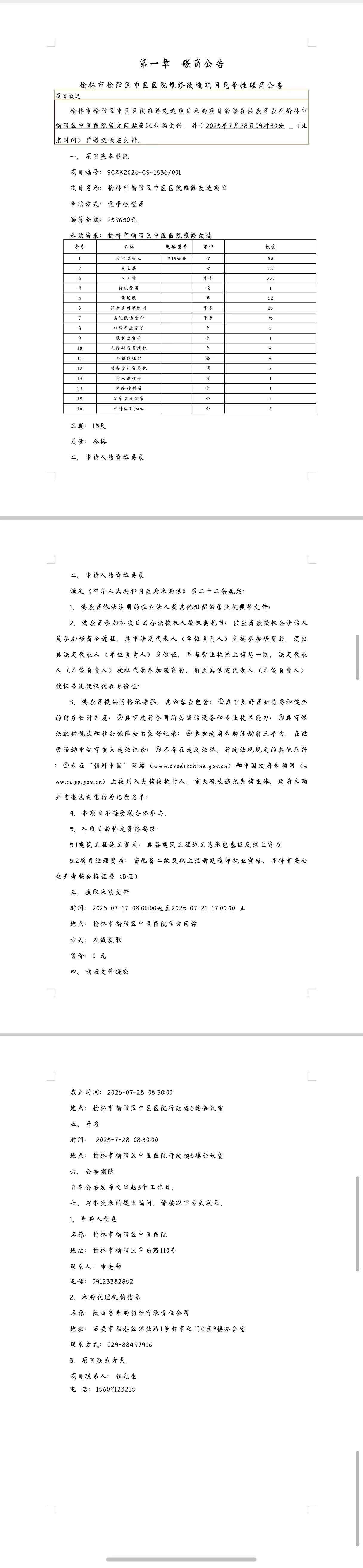 5044eb42c531c1cb2f77657c8892846(1).jpg