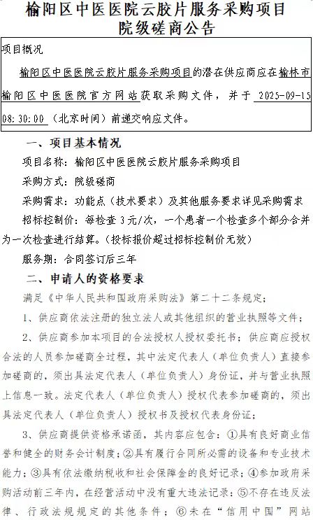 微信图片_20250908150652_5_49.jpg