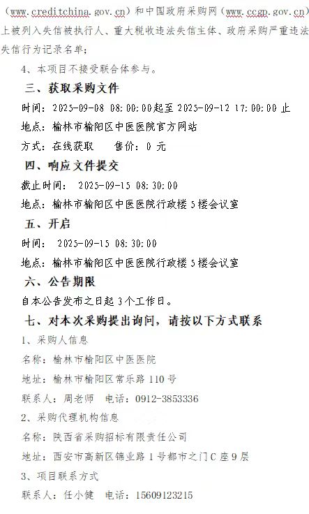 微信图片_20250908150653_6_49.jpg