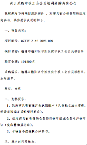 微信图片_20250915163358_11_49.png