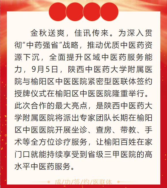 1760321161175655.png 微信图片_20251013100157.png