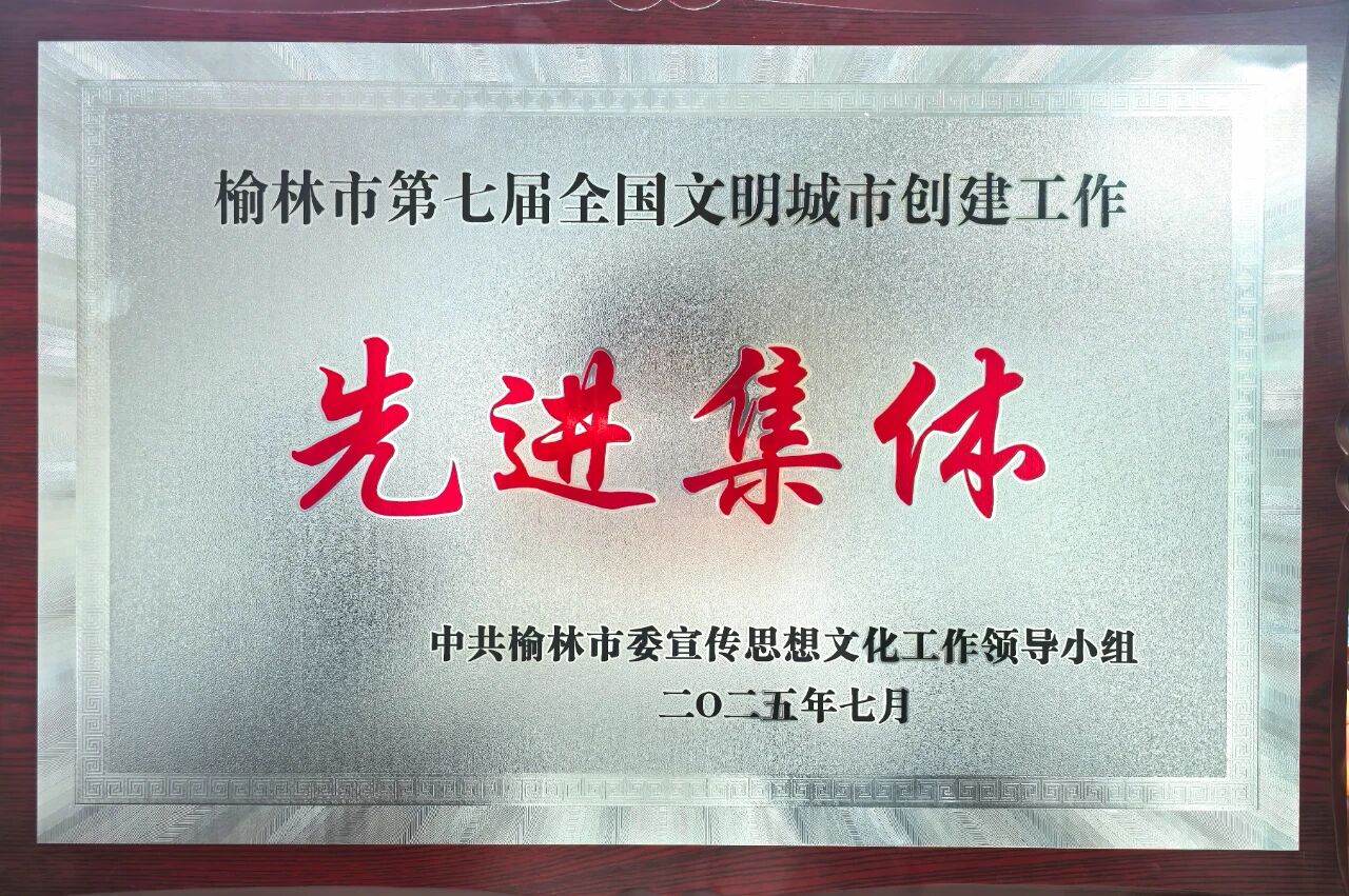 1760926105375108.jpg 微信图片_20251020100232.jpg